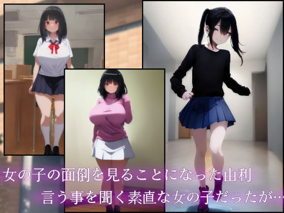 おっぱい残酷徹底破壊withMovie